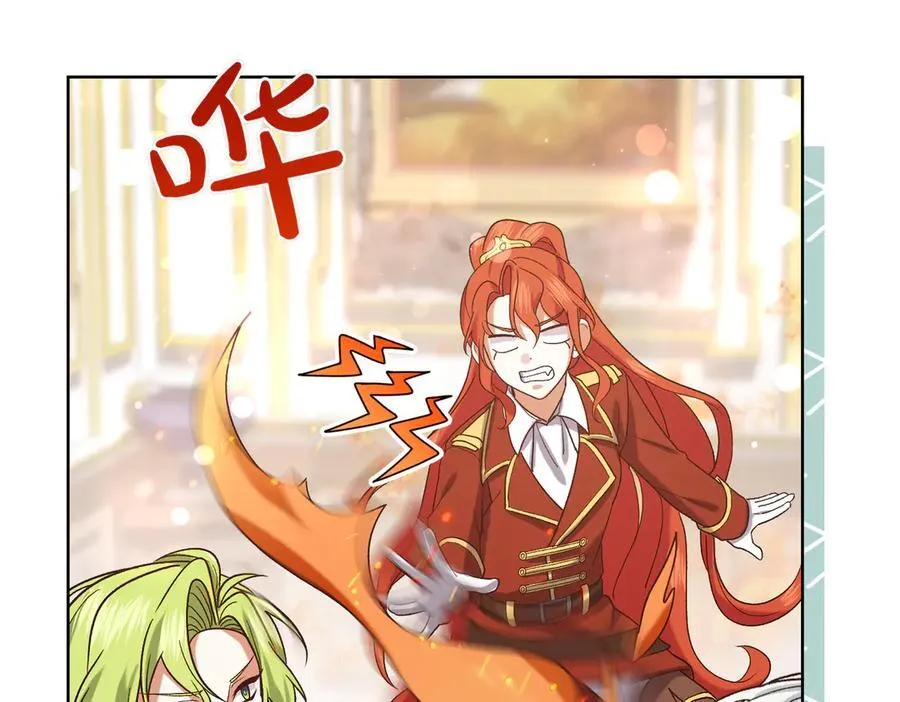 第204话 吊桥效应93