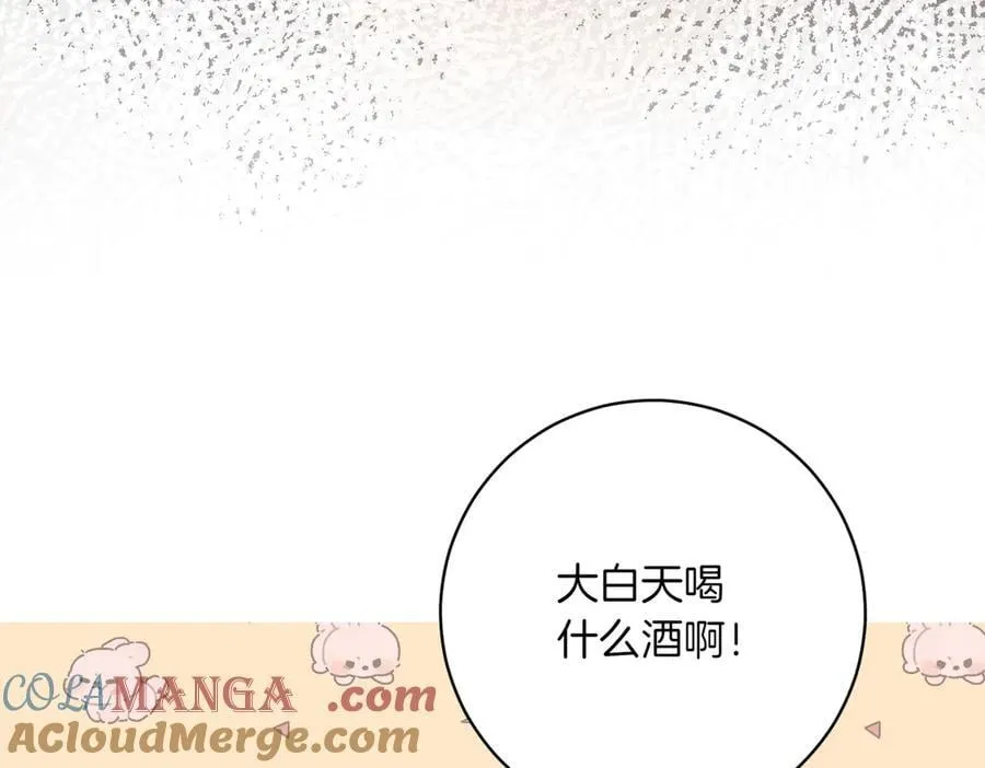 第206话 奇怪六人组76