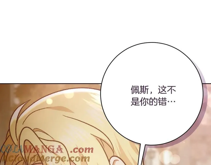 第209话 重重考验152