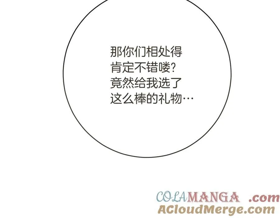 第210话 我表白了12