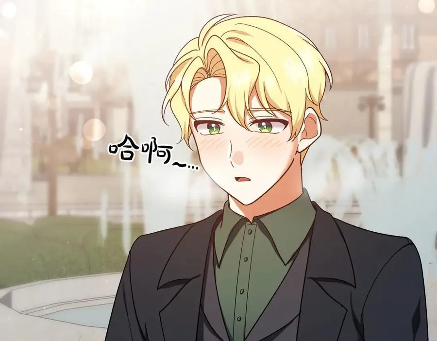 第205话 集体跟踪15