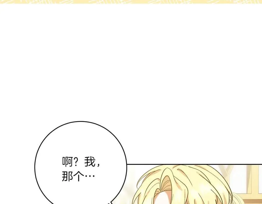 第205话 集体跟踪154