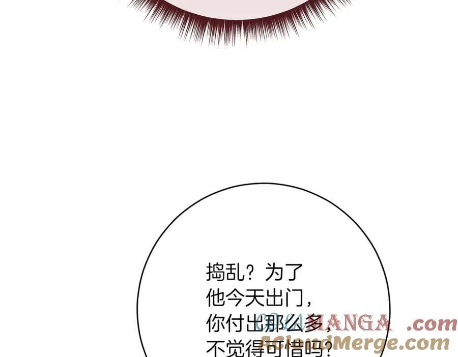第205话 集体跟踪100