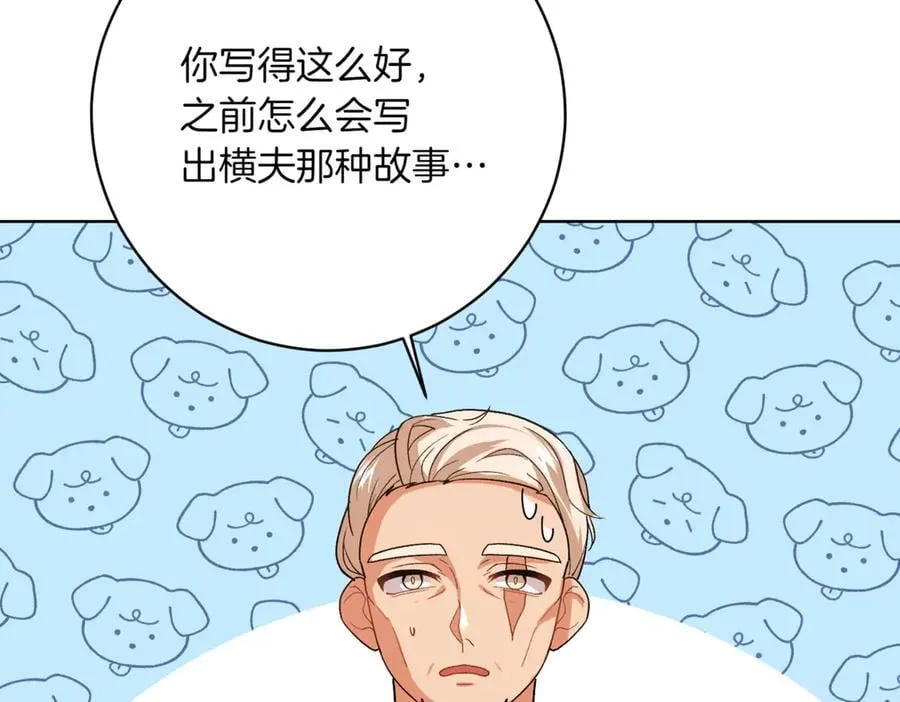 第208话 苦涩的好感70