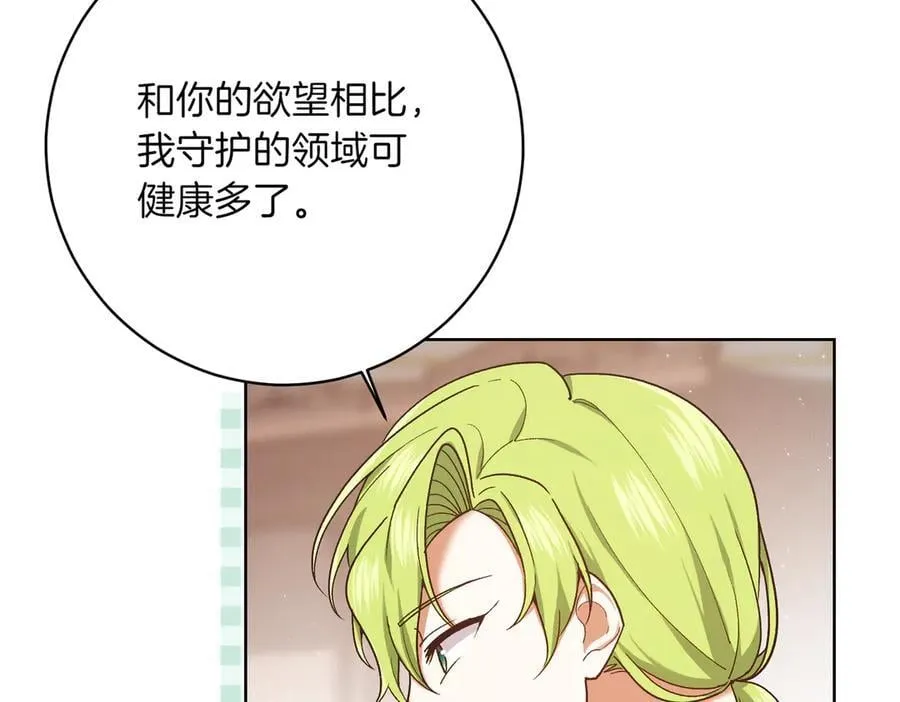 第204话 吊桥效应38