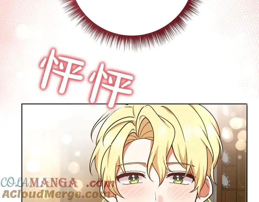 第206话 奇怪六人组8