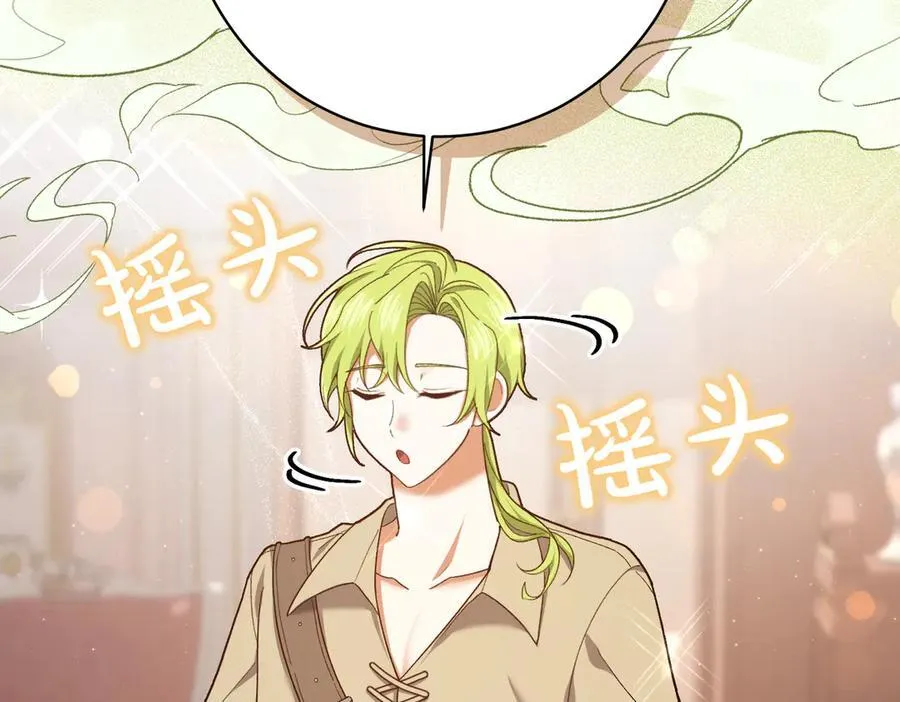 第204话 吊桥效应29