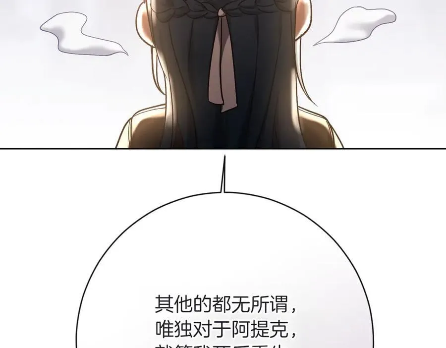 第207话 挑选礼物5