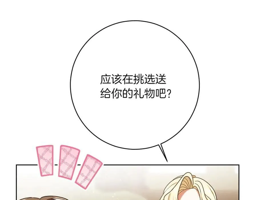 第206话 奇怪六人组105
