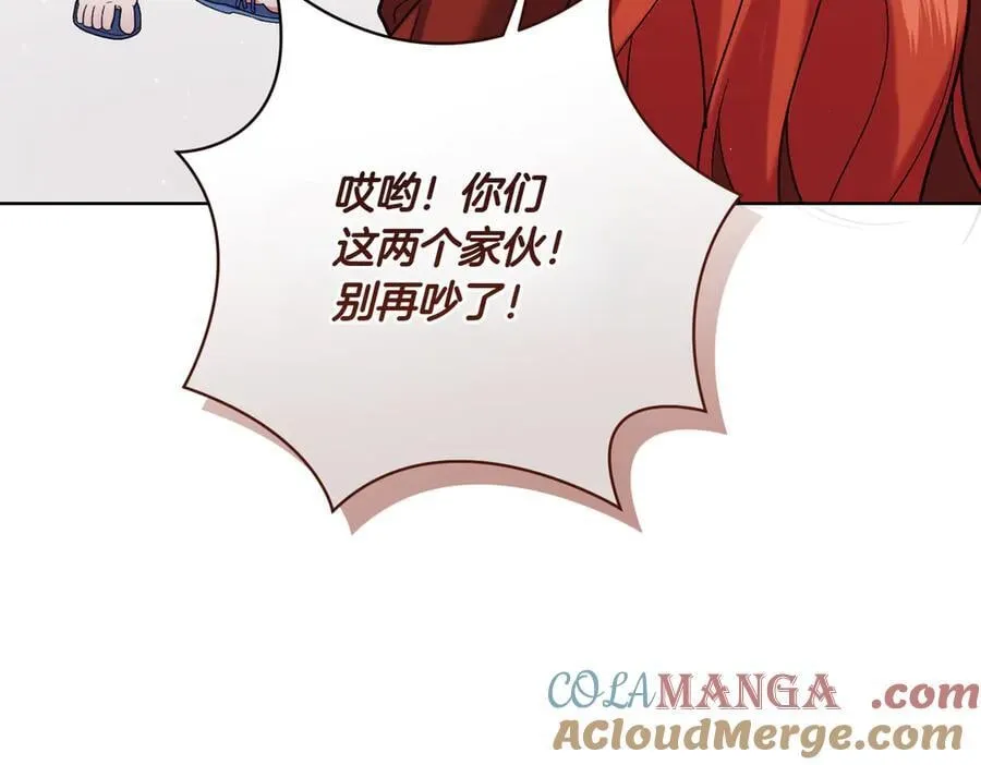 第204话 吊桥效应92