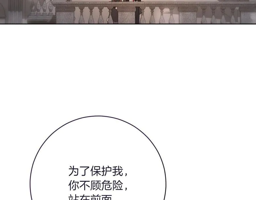 第210话 我表白了66