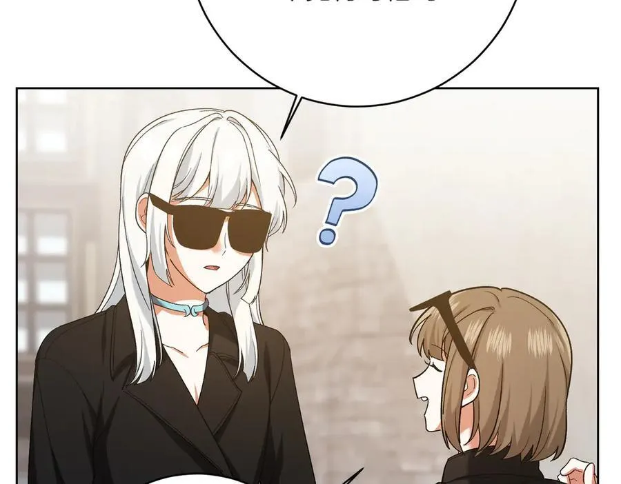 第205话 集体跟踪101