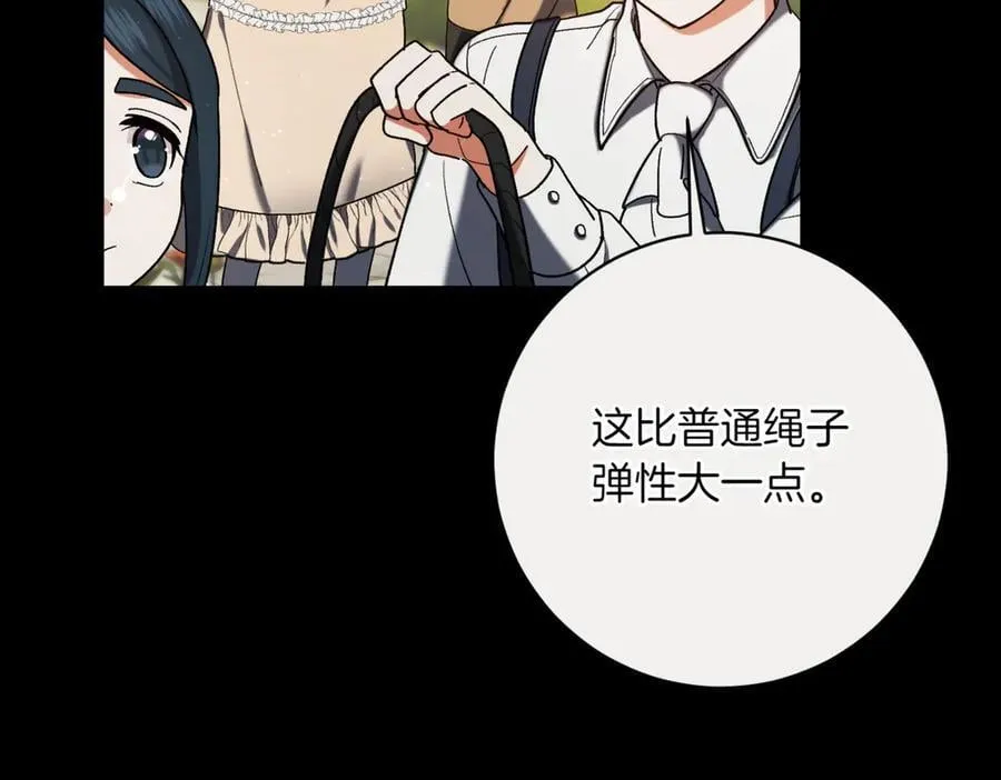 第207话 挑选礼物71