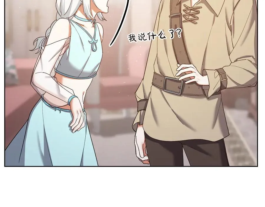 第204话 吊桥效应34