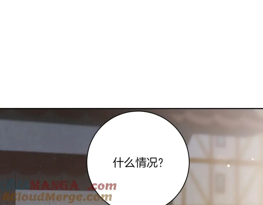 第201话 跟我来一场140