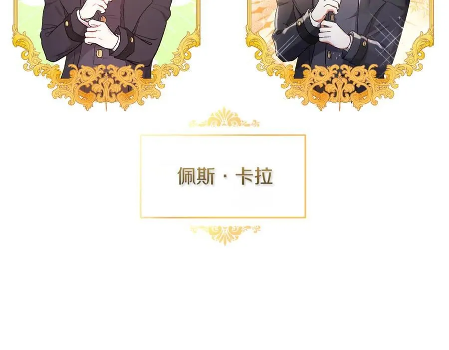 第201话 跟我来一场6