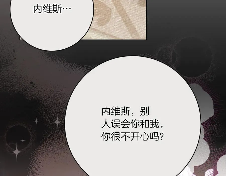 第208话 苦涩的好感22