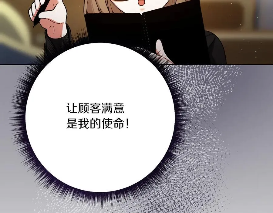 第206话 奇怪六人组66
