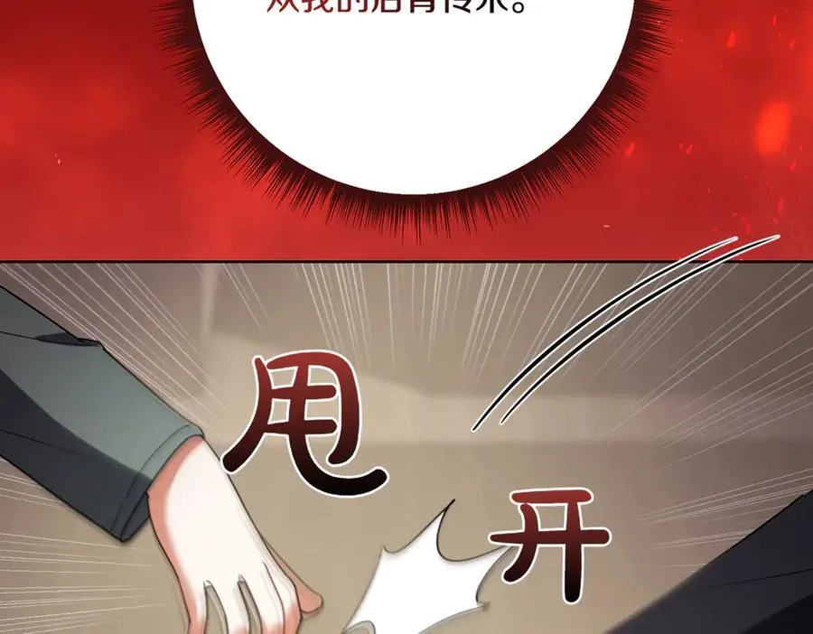 第208话 苦涩的好感171