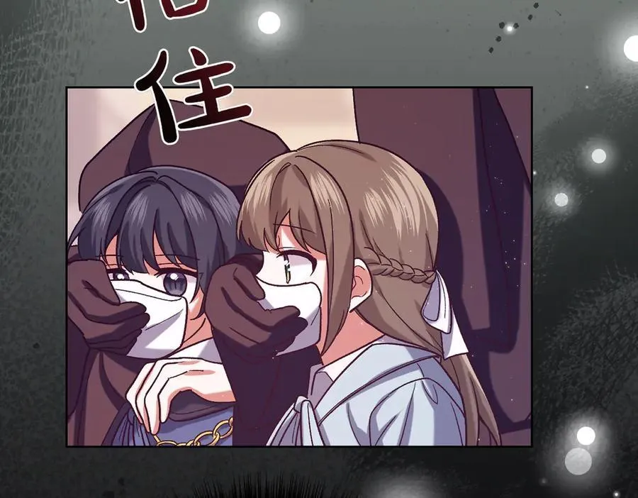 第211话 三个闺蜜聚会174