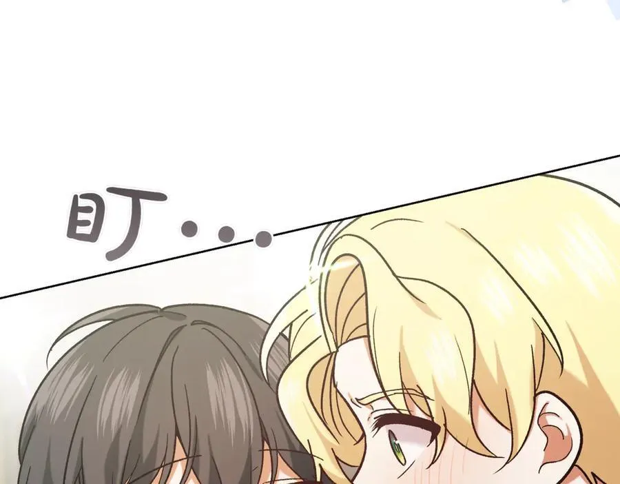 第212话 简单粗暴的建议129