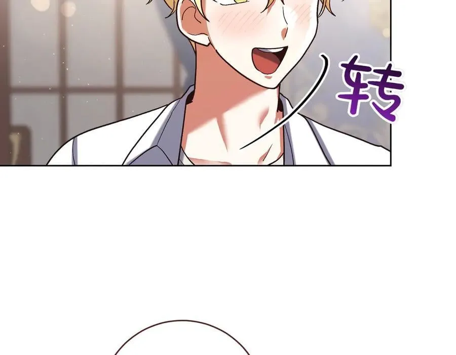 第204话 吊桥效应203