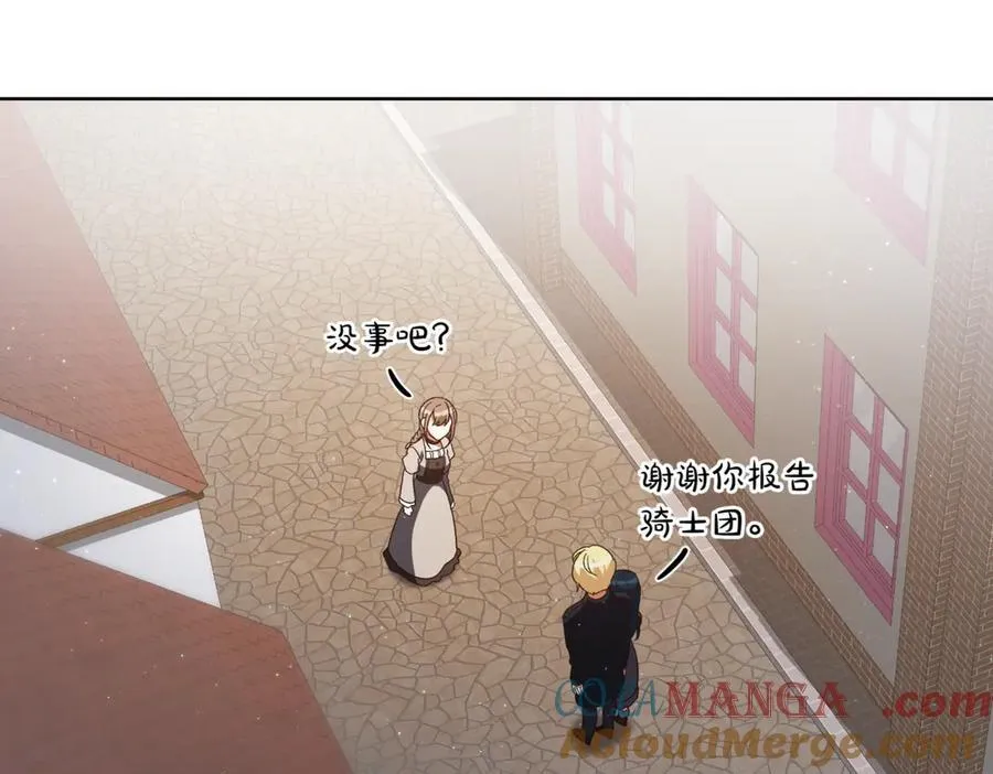第209话 重重考验108