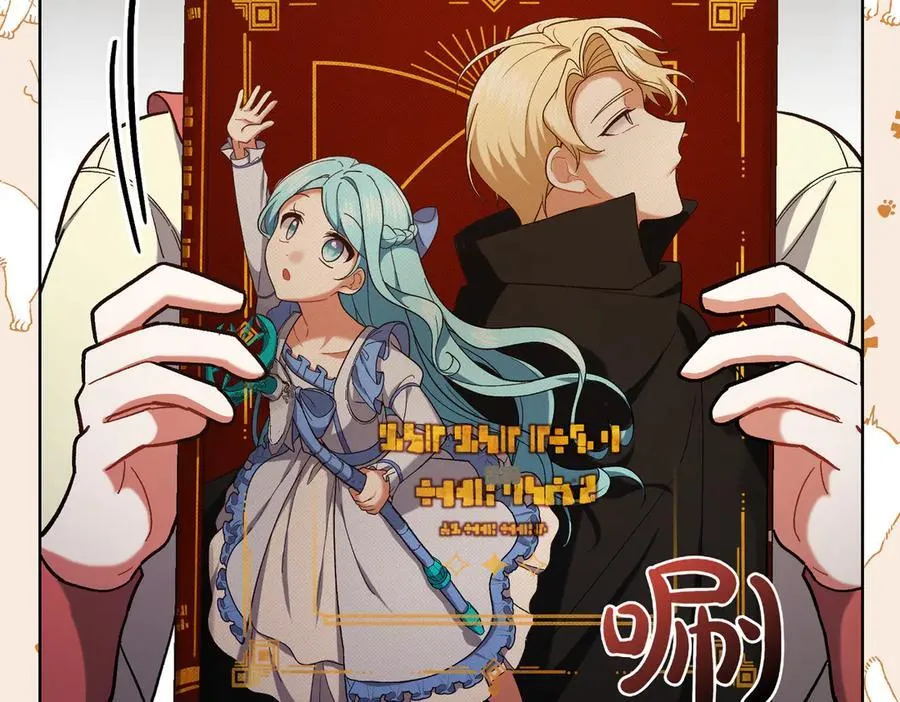 第203话 兄妹齐心85