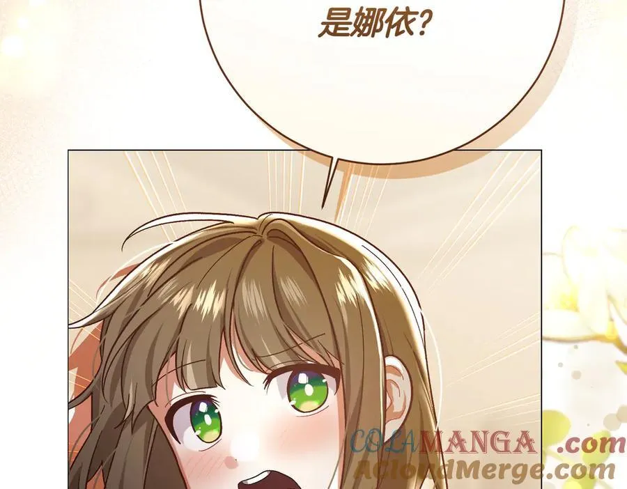 第203话 兄妹齐心208