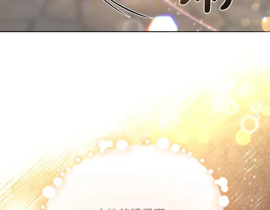 第209话 重重考验71