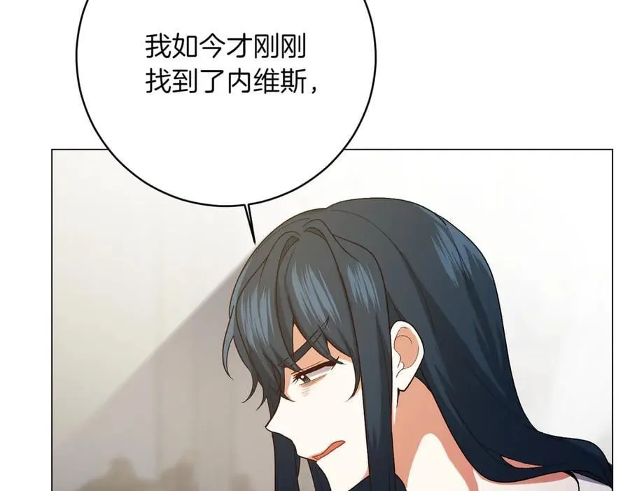 第202话 痛苦的爸爸122