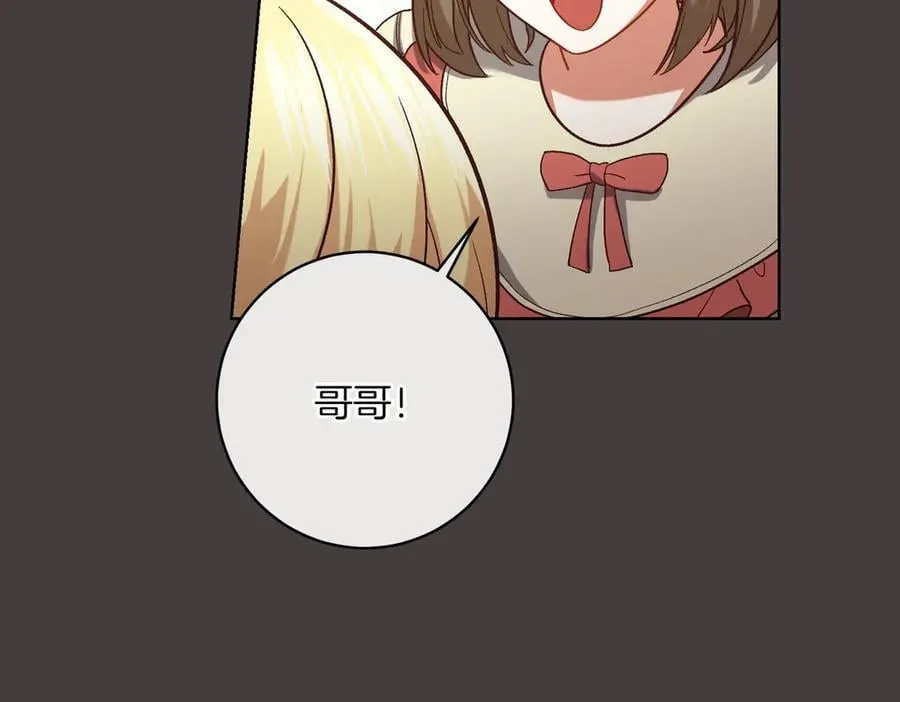 第203话 兄妹齐心151