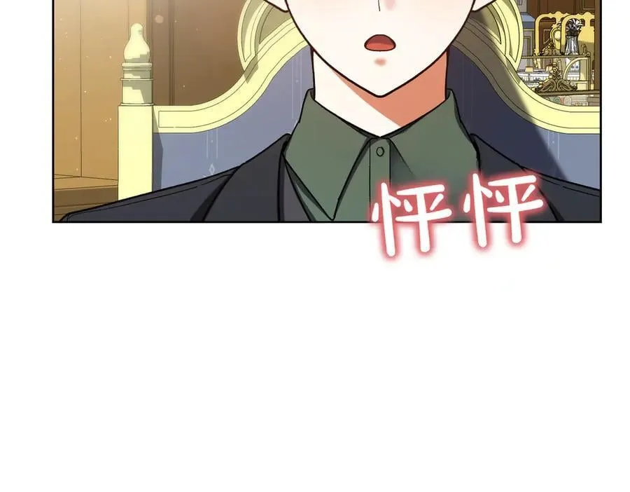 第206话 奇怪六人组9