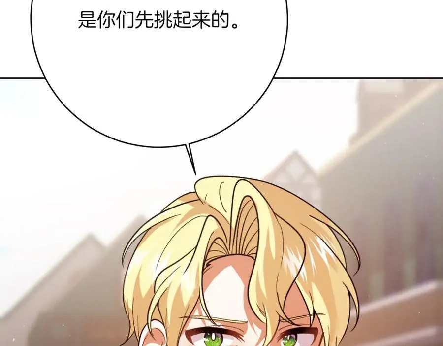 第208话 苦涩的好感182