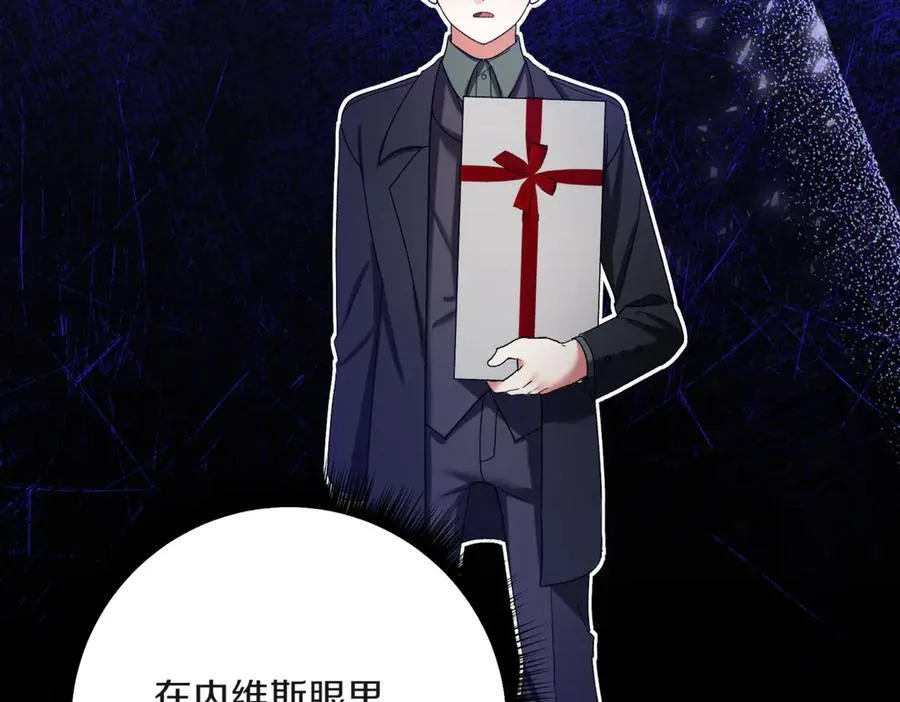 第210话 我表白了133