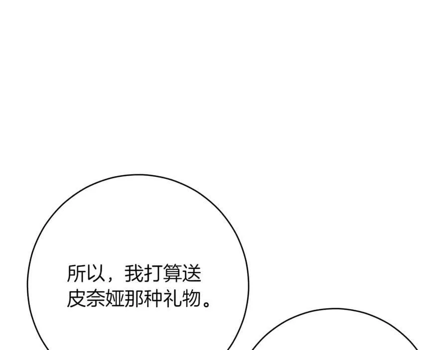 第206话 奇怪六人组151