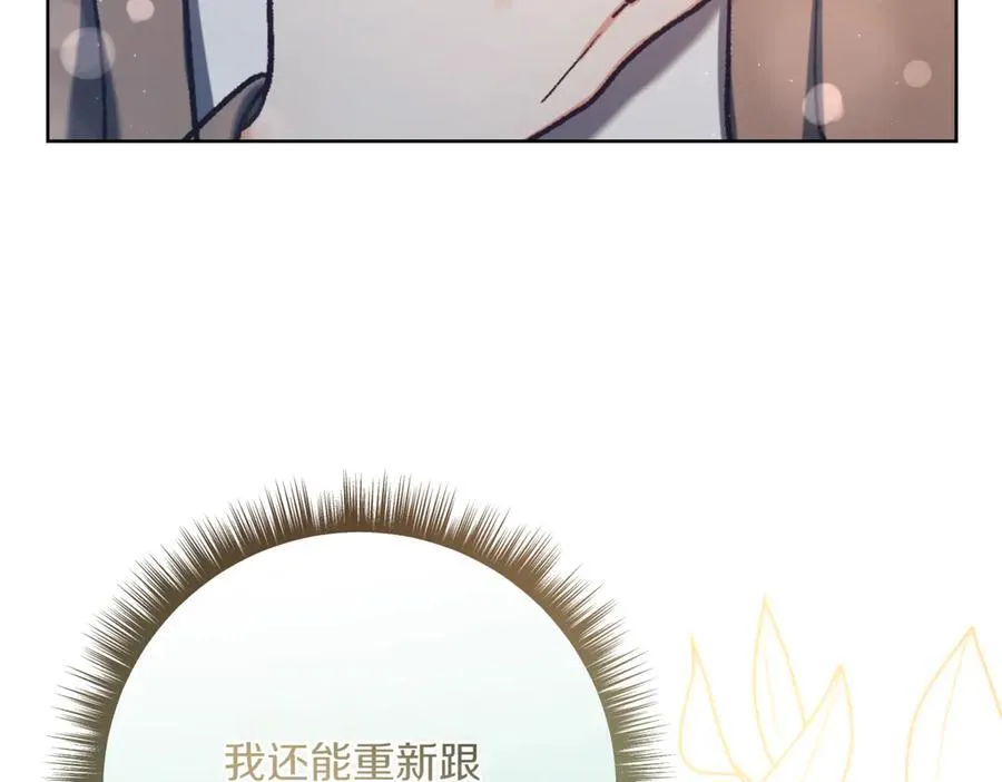 第212话 简单粗暴的建议123