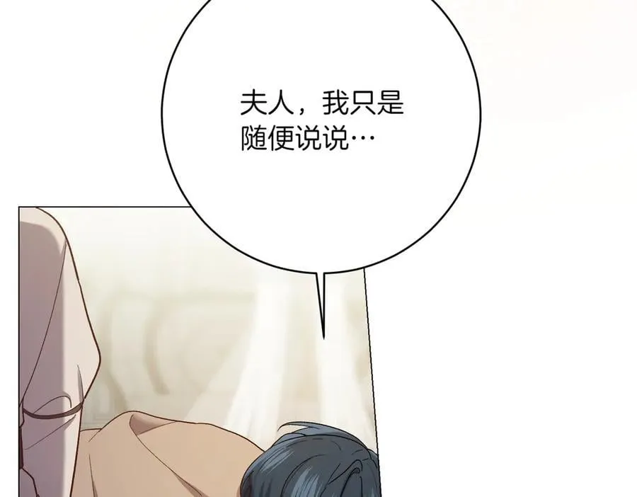 第202话 痛苦的爸爸94