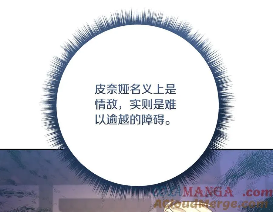 第201话 跟我来一场48