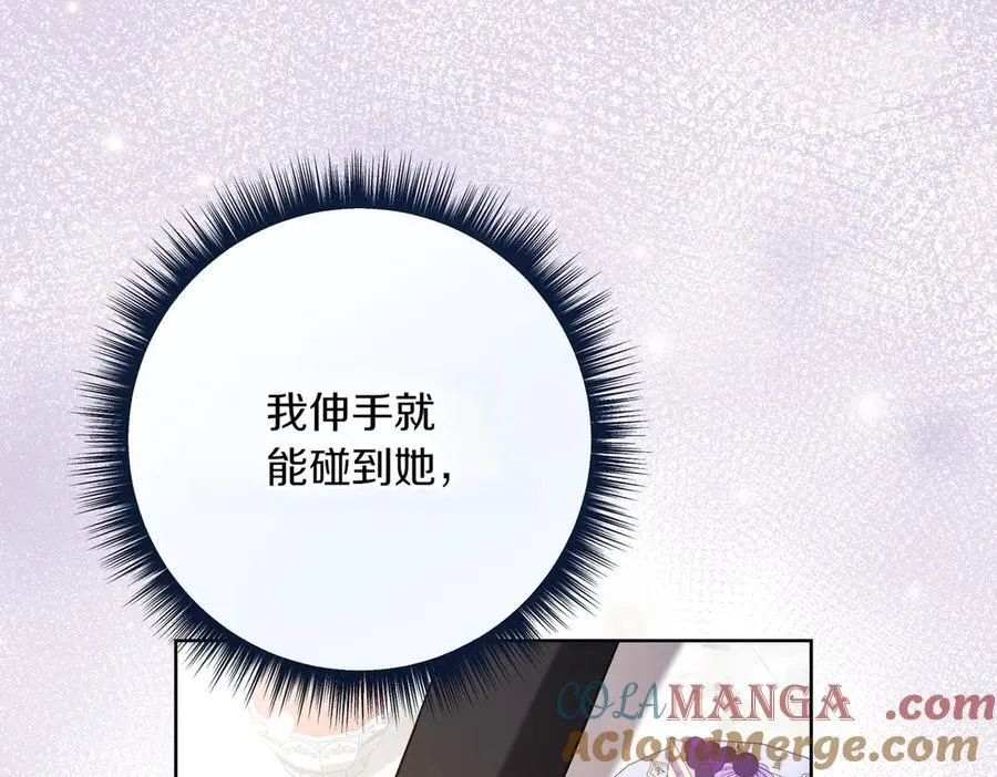 第205话 集体跟踪180
