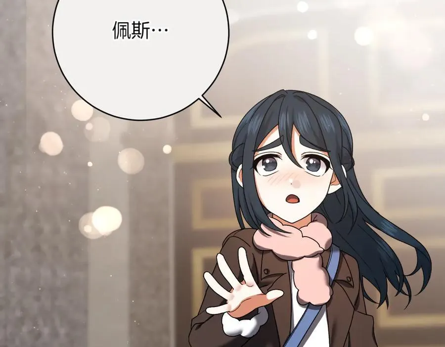 第211话 三个闺蜜聚会150