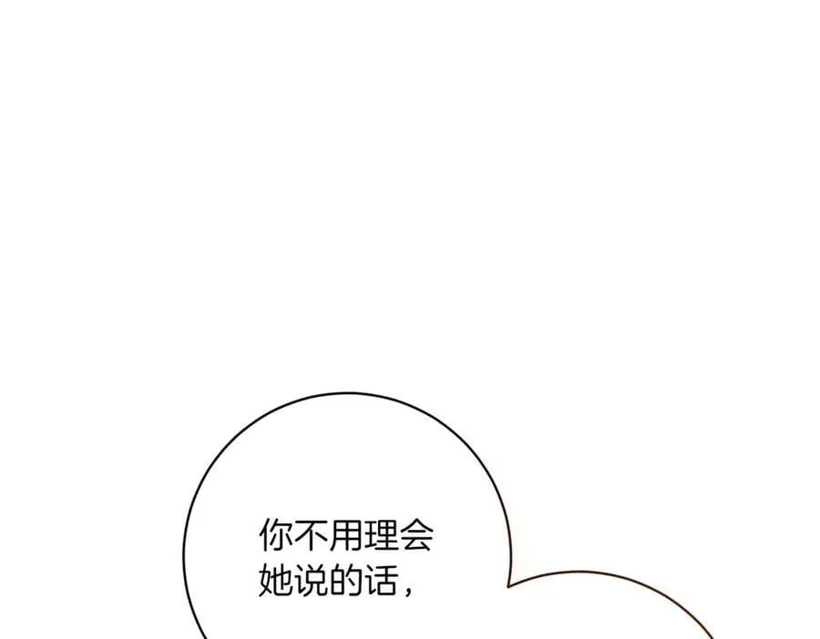 第206话 奇怪六人组79