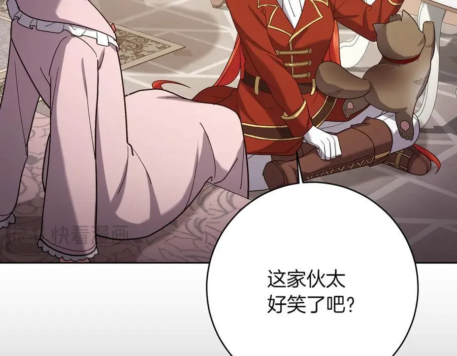 第203话 兄妹齐心143
