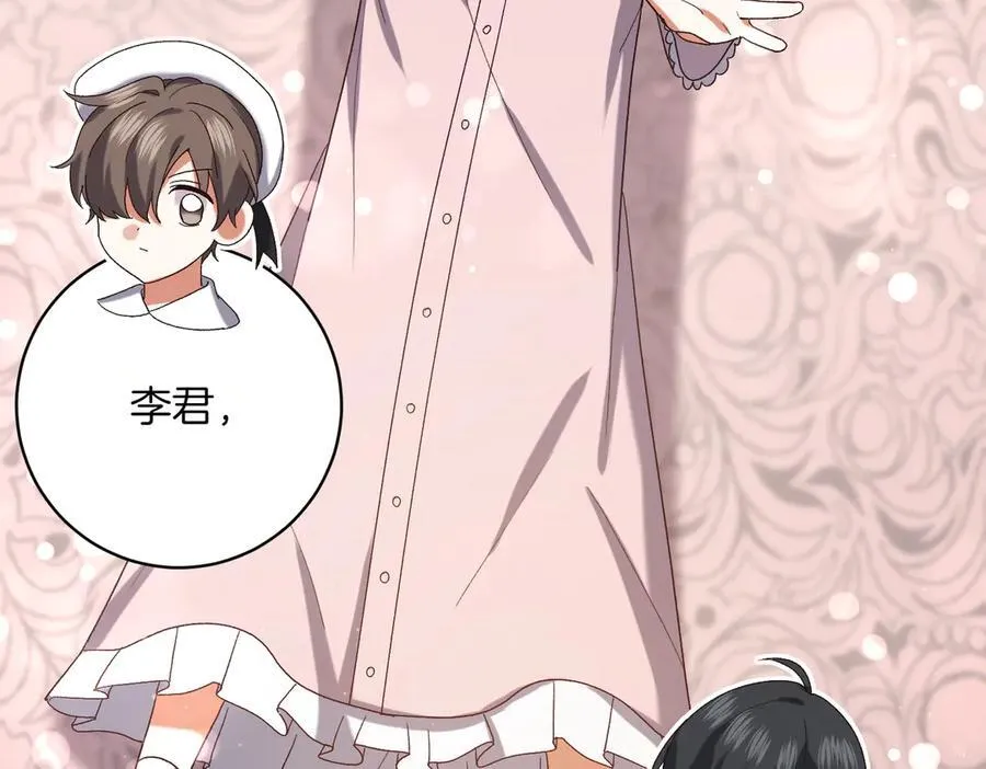 第204话 吊桥效应129