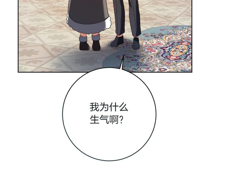 第207话 挑选礼物167