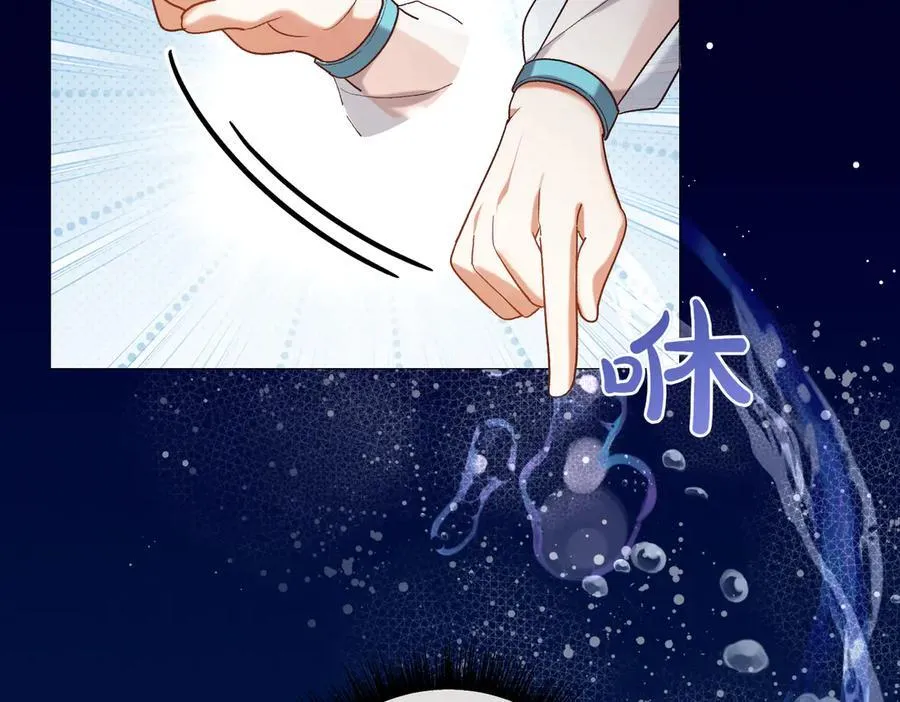 第204话 吊桥效应5