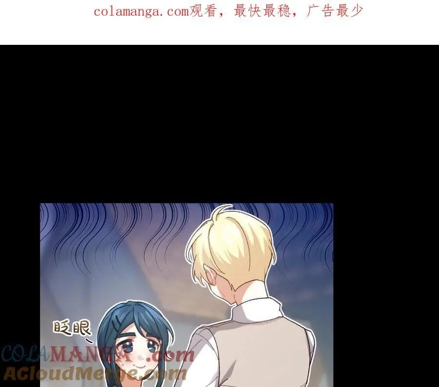 第203话 兄妹齐心212