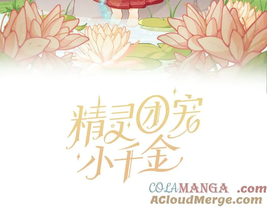 第212话 简单粗暴的建议36