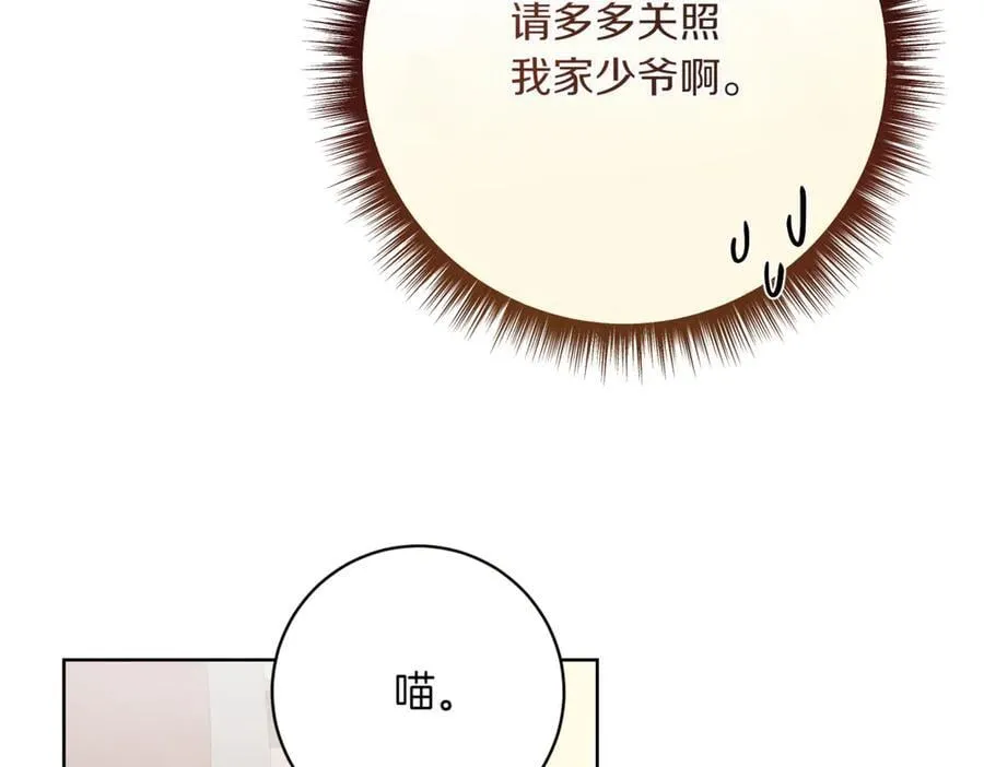 第211话 三个闺蜜聚会73