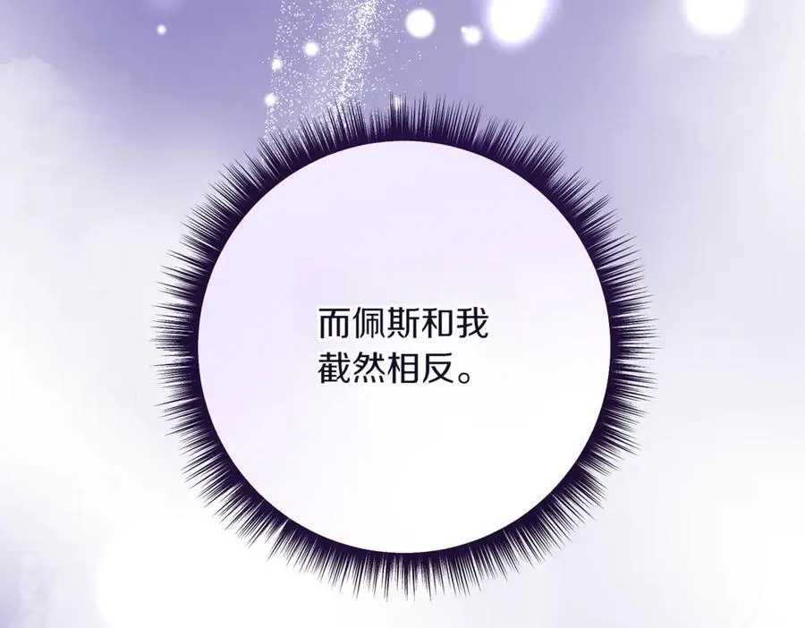 第211话 三个闺蜜聚会142